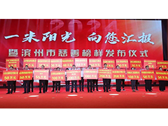 一米陽光